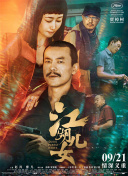 亚洲综合在线观看一区